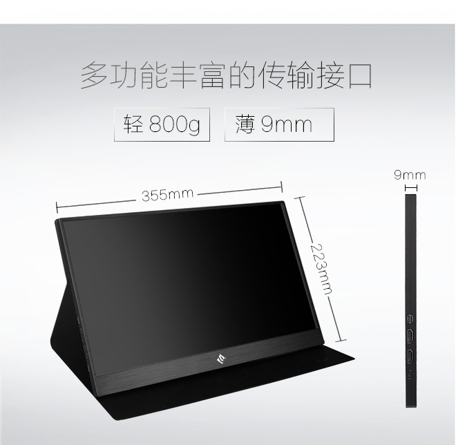 維辰思游戲便攜顯示器測評怎么樣？